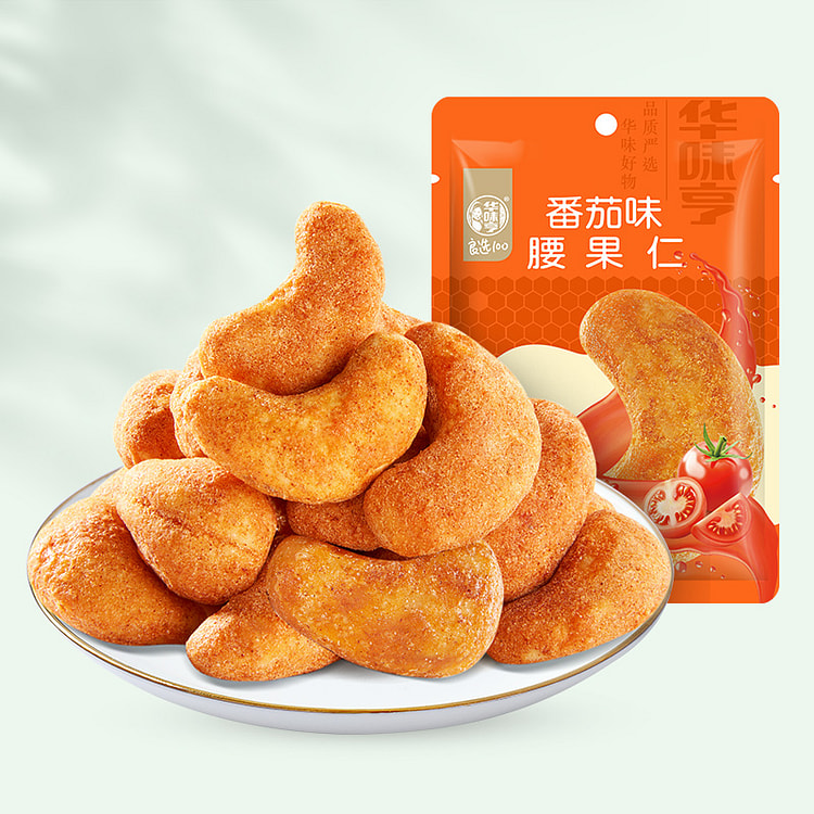 华味亨 番茄味腰果仁健康小吃风味坚果25g*1袋装