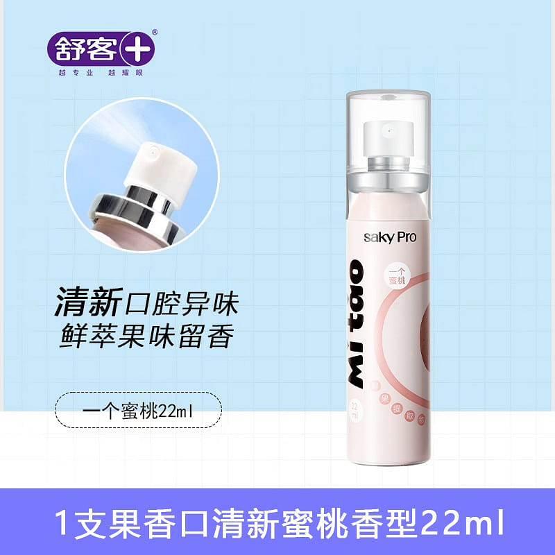 2 pieces Breath freshener peach fragrance 44 ml