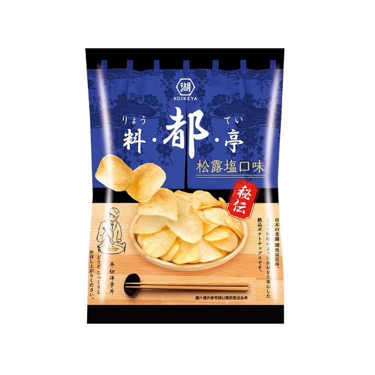 台湾【高级严选】平切洋芋片 (松露塩口味)