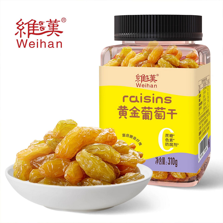 维汉新疆黄金葡萄干新鲜干果无添加干果零食310g