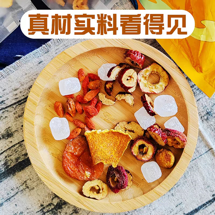 Apricot peel tea, a specialty product of Gansu Province, 480g in small bags