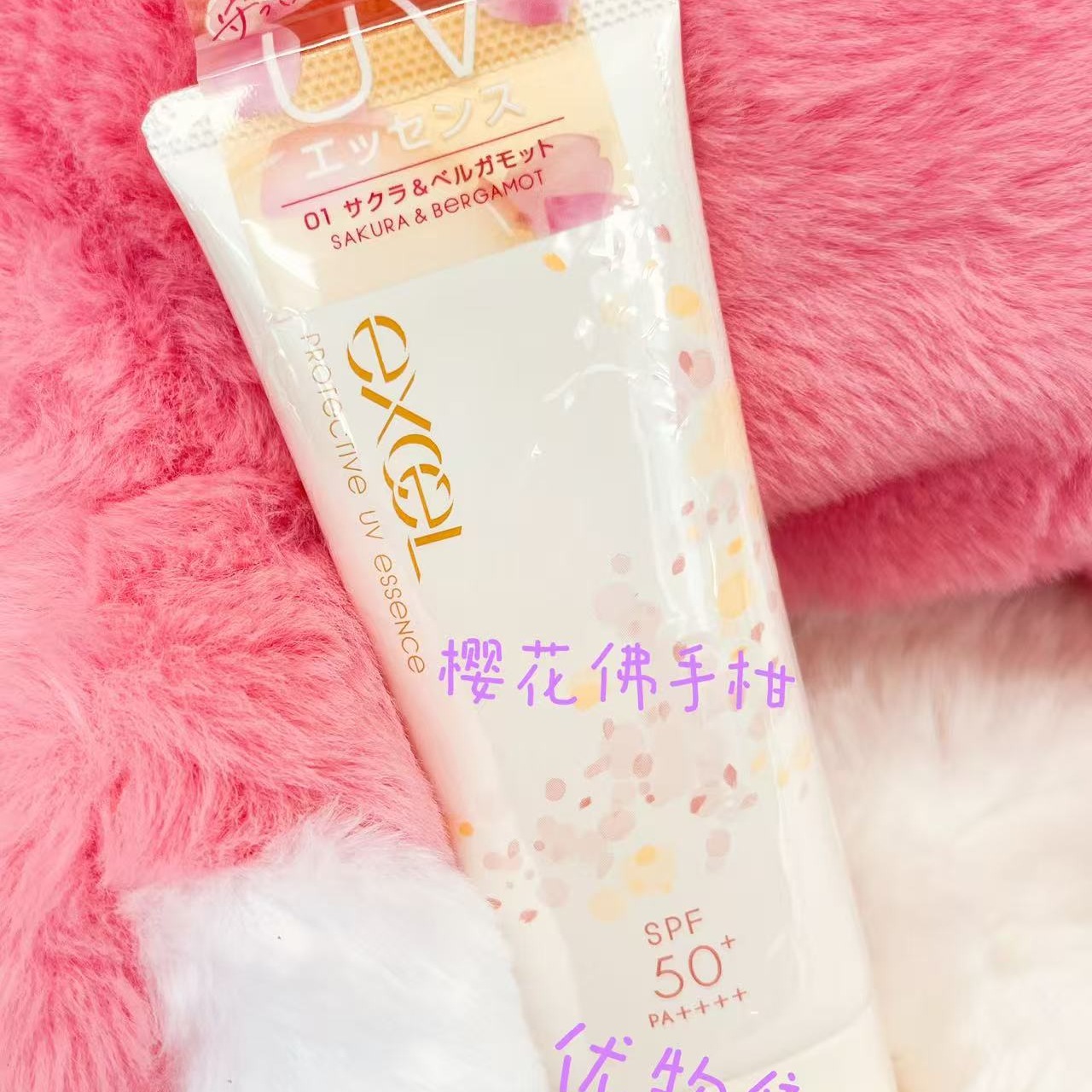 Japan 2025 Excel Protective UV Essence - Weee!