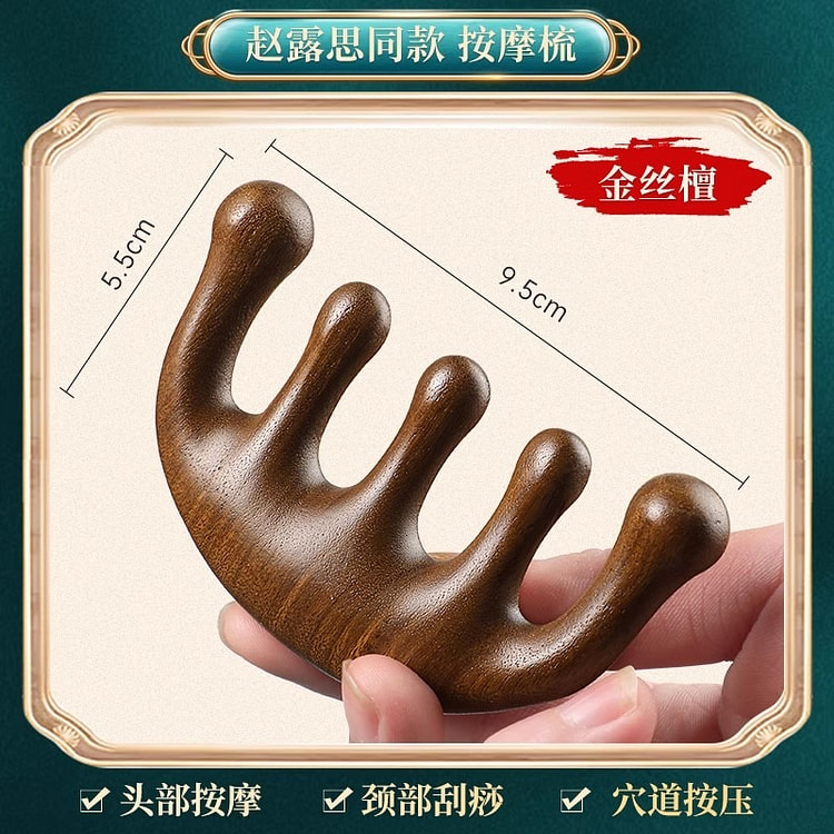 Massage Comb Female Sandalwood Head 1pc Set