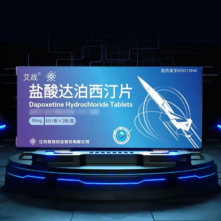 艾战盐酸达泊西汀片16片/盒