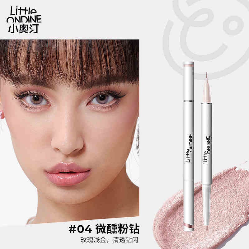 Little ONDINE Highlighter & Shading #4 1 each