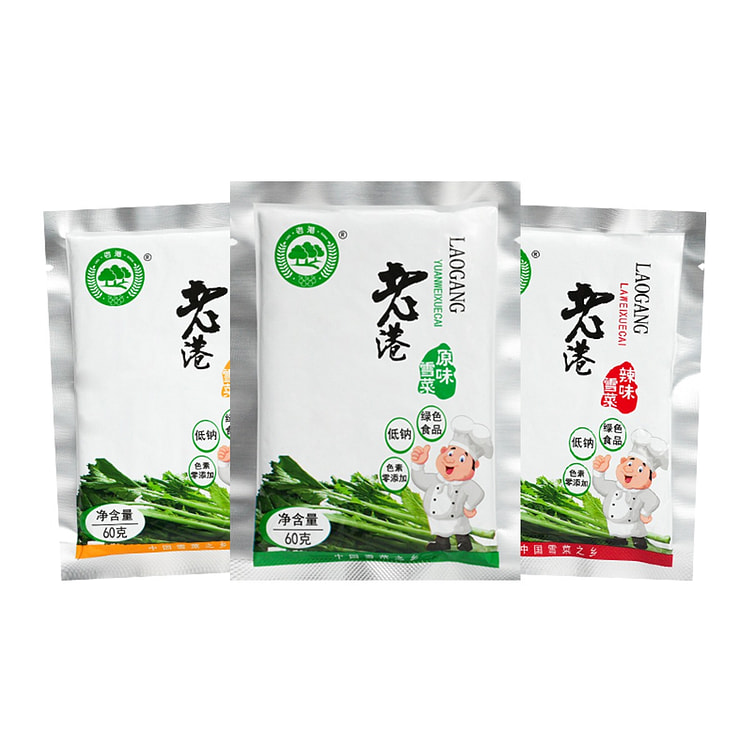 Laogang Pickled Mustard Variety Pack, 60g*3Bags 180 g