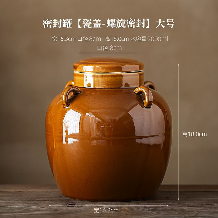韩国泡菜罐坛子土陶罐蜂蜜辣椒米酒密封罐2000ml 1 个
