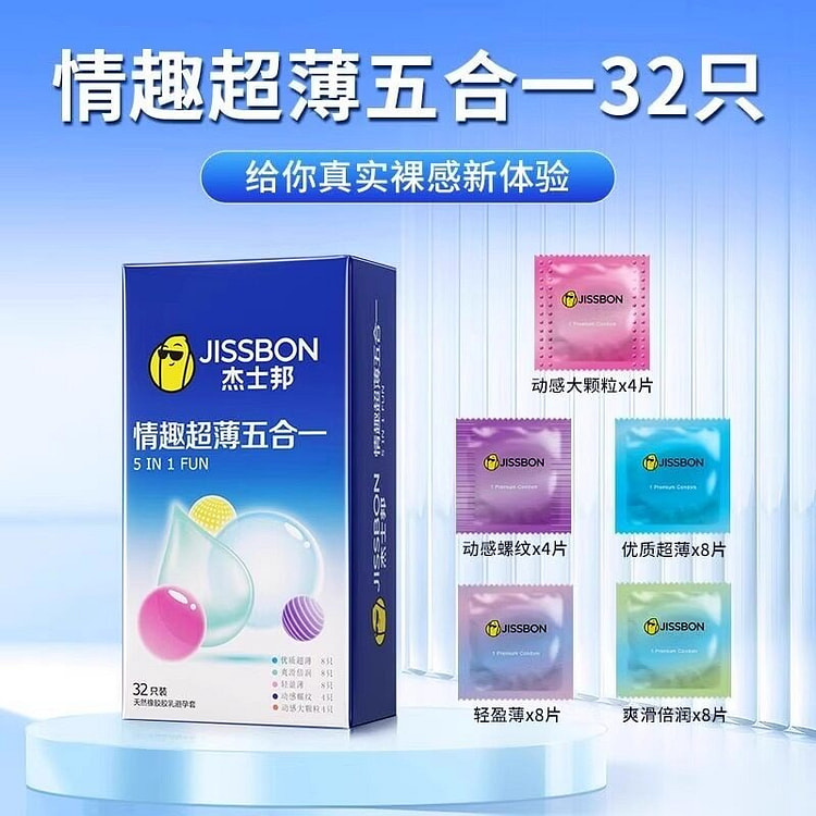 Jissbon 5 in 1 Condoms Assorted 32 Piece Set 1 box