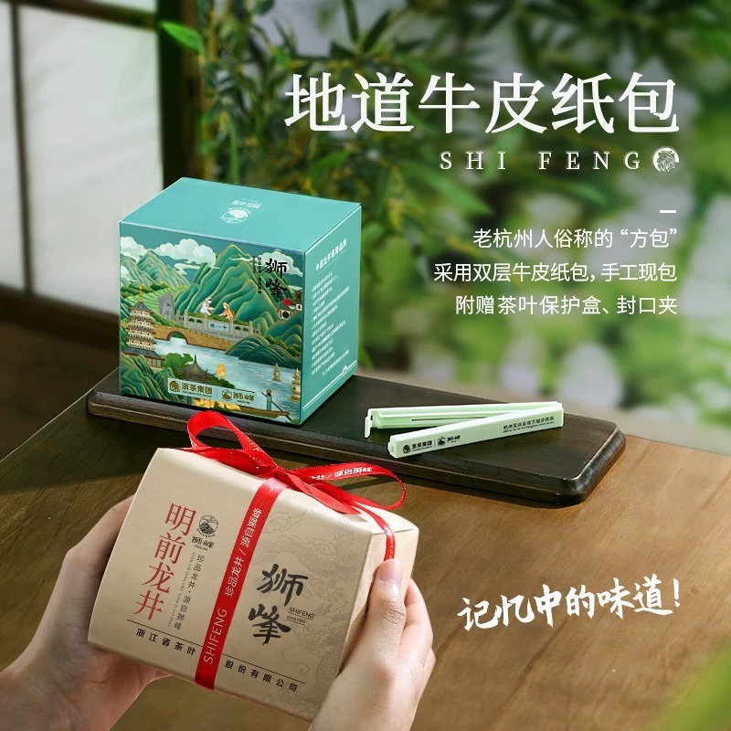 2025 Special class ancient Tea Tree Shifeng brand 1 hộp
