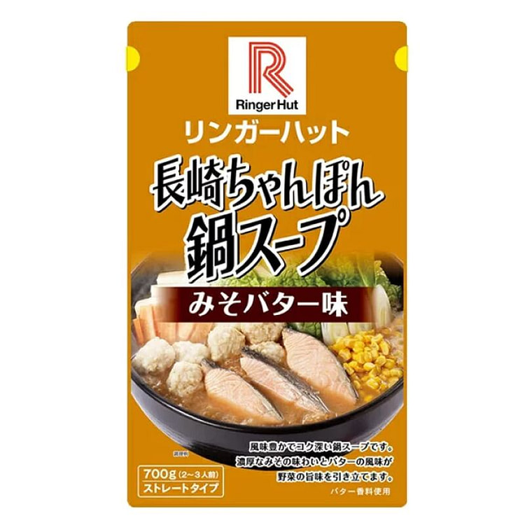 Ringer Hut Hot Pot Soup Miso Butter Flavor