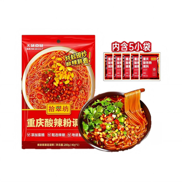 拾翠坊 重庆酸辣粉调料 200g *1(内含5包) 200 克