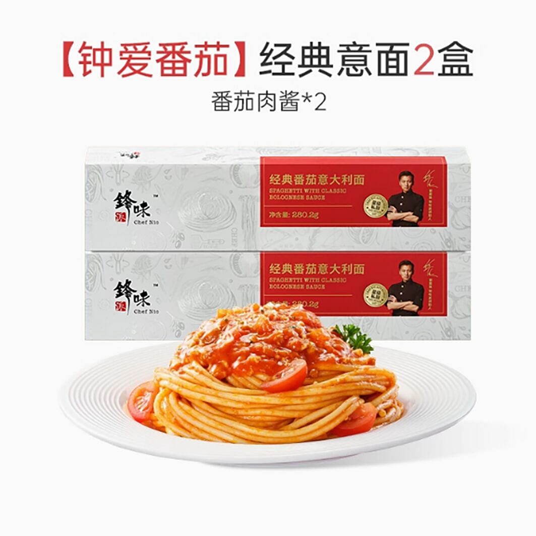 锋味派意大利面儿童意面早餐速食面 560.2 克