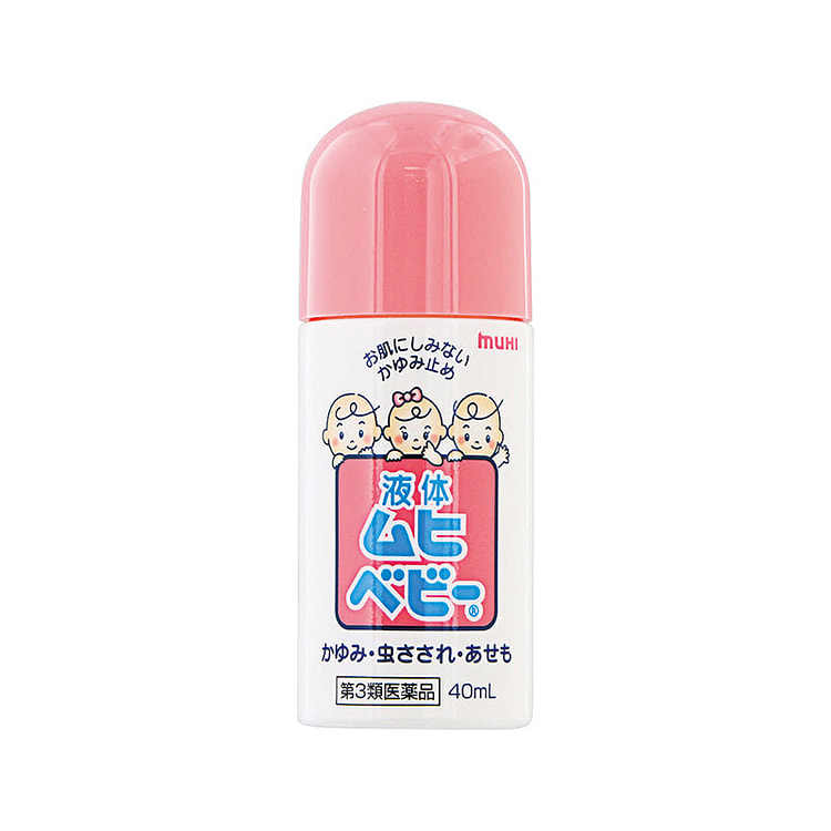 Liquid Ointment Itching Lotion #Baby Type