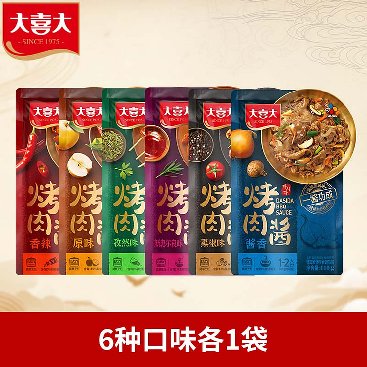Korean barbecue sauce 6 flavors 110g * 6 bags