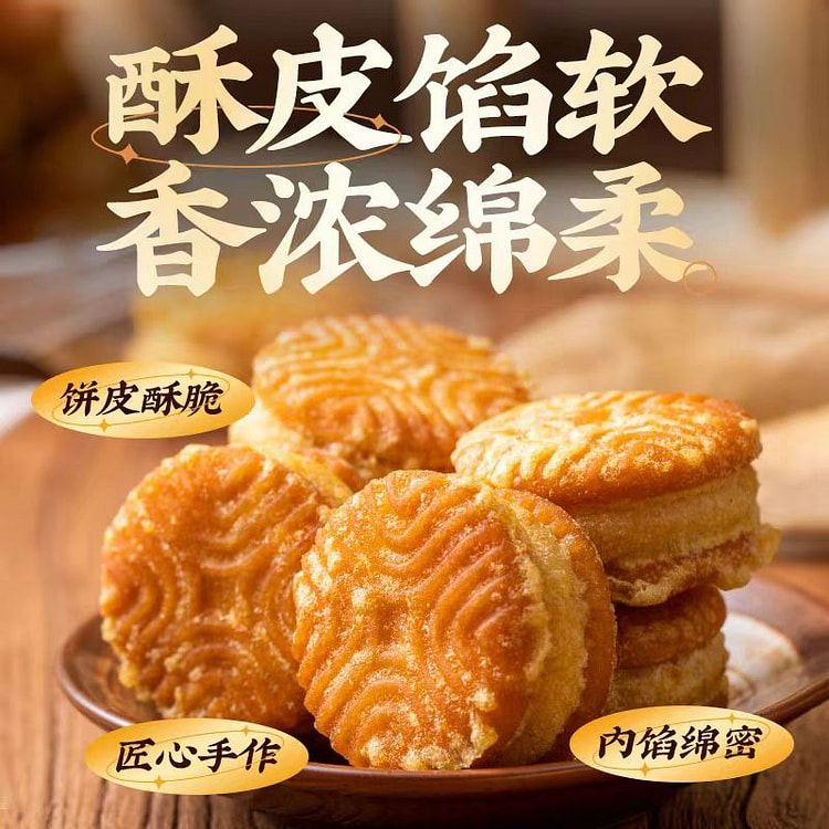 Yunbanshan Chestnut Crispy Cake Casual Snack