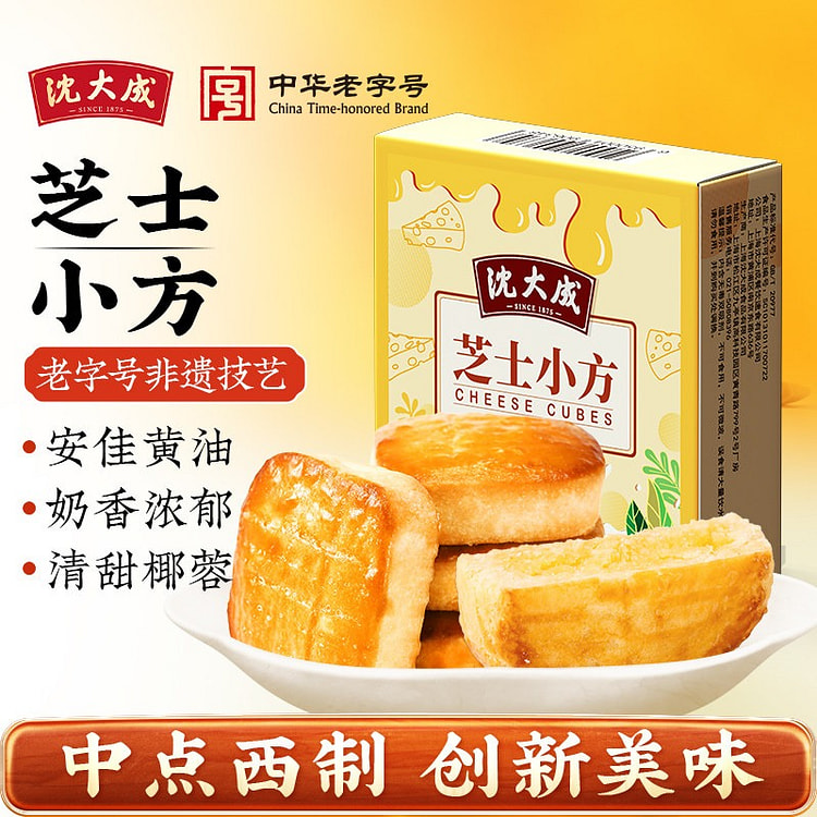 Shen Dacheng Cheese Square Coconut Crispy Cake 120 g
