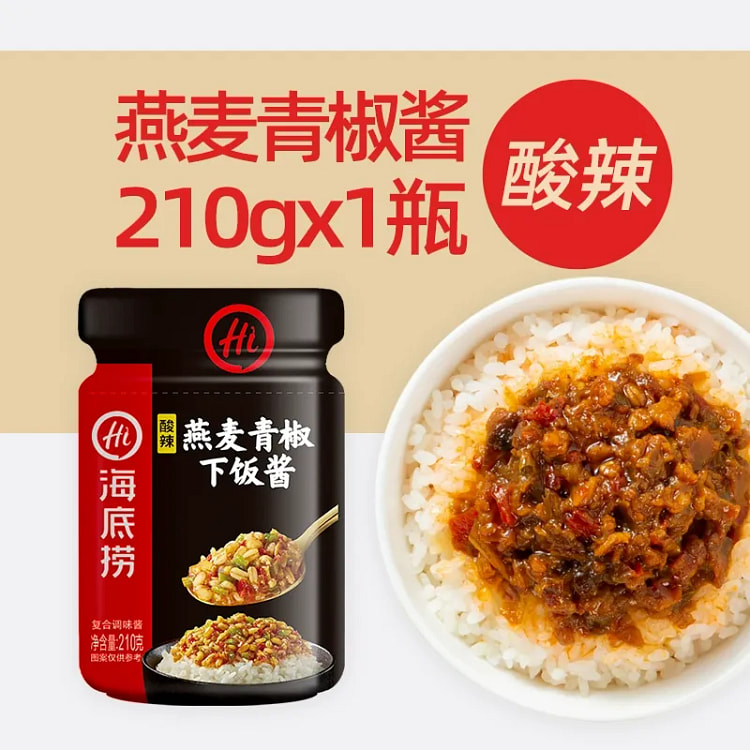 Haidilao Oat Green Pepper Sauce
