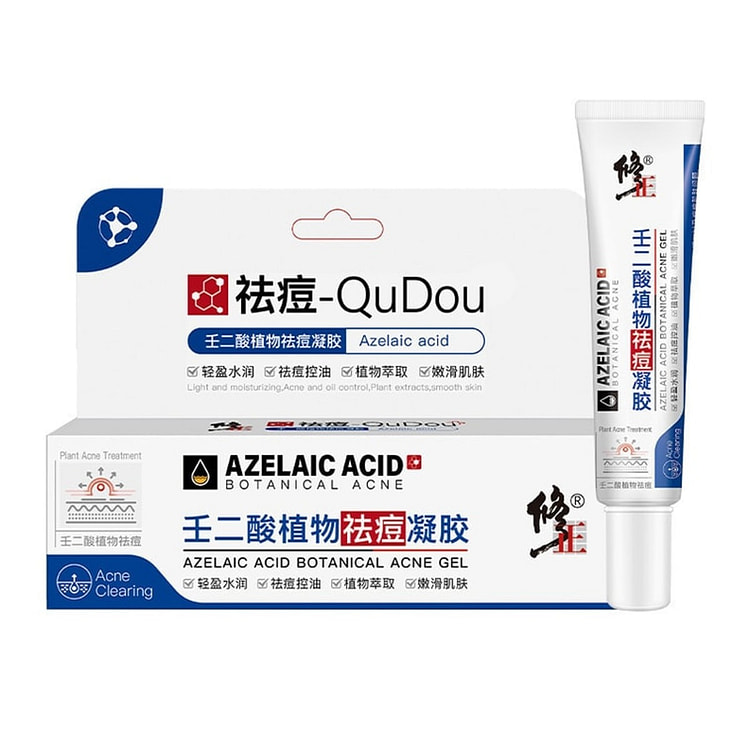 修正壬二酸植物祛痘凝胶 淡化痘印祛痘去黑头粉30g