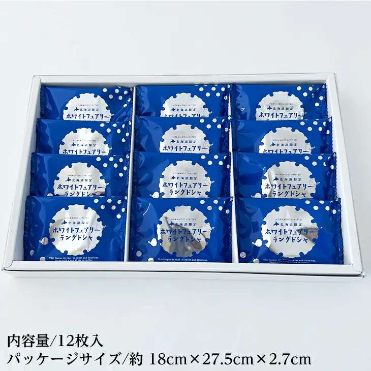Get Hokkaido Limited Edition, White Fairy Langues de Chat Cookies