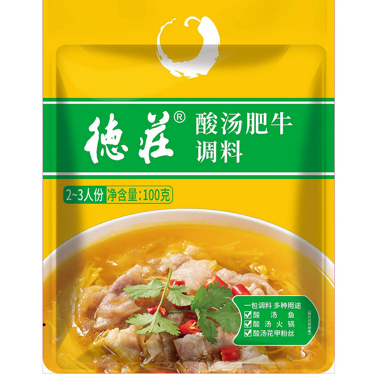 Dezhuang Sour Soup Spicy Beef Slices Seasoning