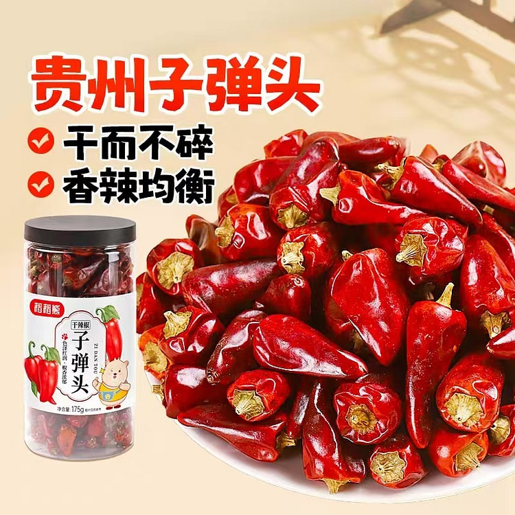 稻稻熊贵州子弹头干辣椒 175 克