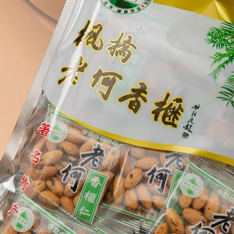 浙江特产枫桥老何香榧子仁 当季特产 250g/袋