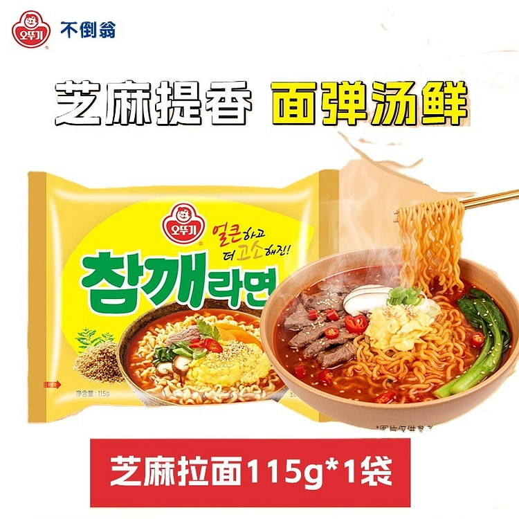 OTTOGI Sesame Ramen  1pc 115 g