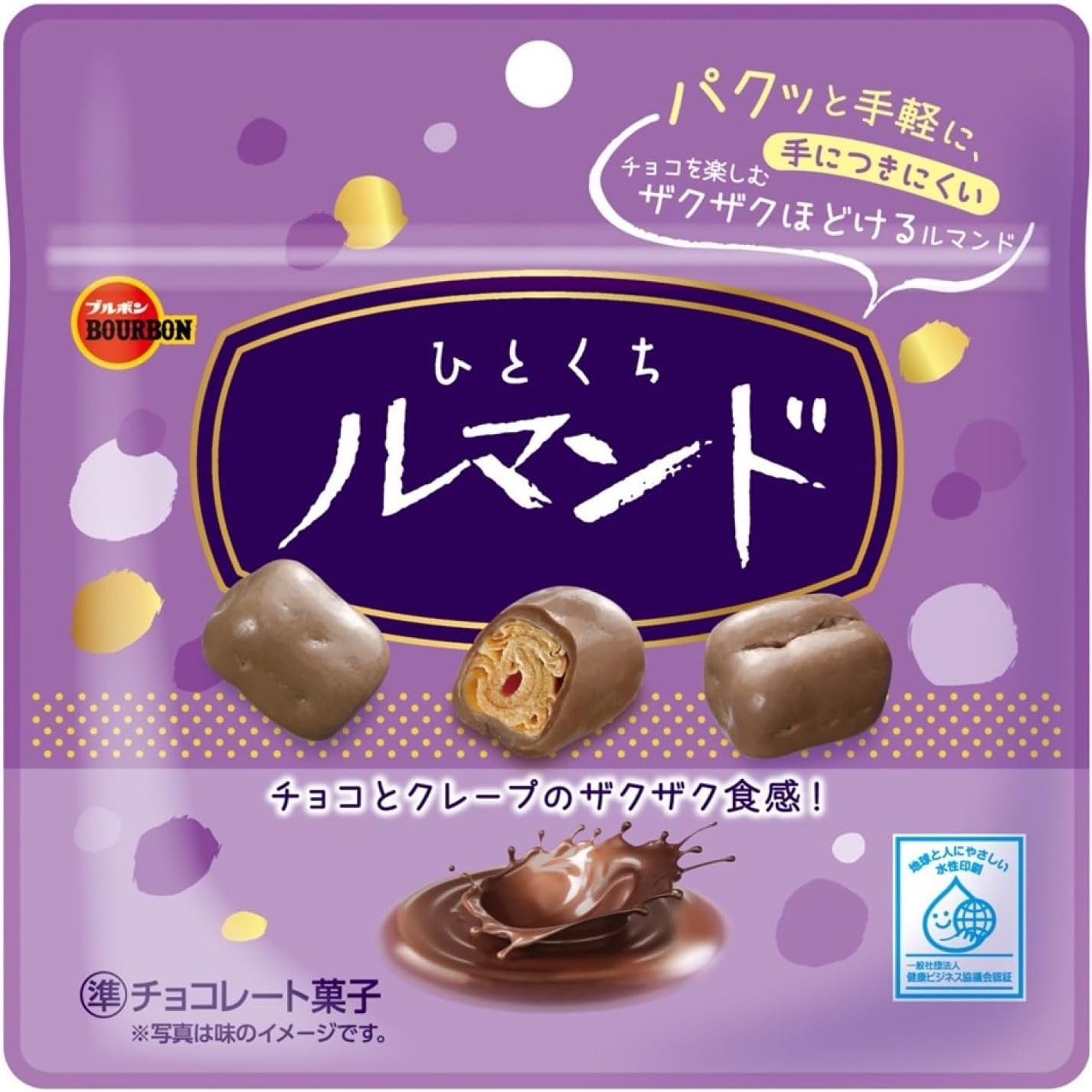 Chocolate Crepe LUMONDE Crisp Sugar Bourbon 47g 1 個