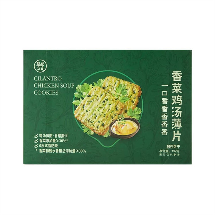 盒马 一口香菜鸡汤薄脆饼干
