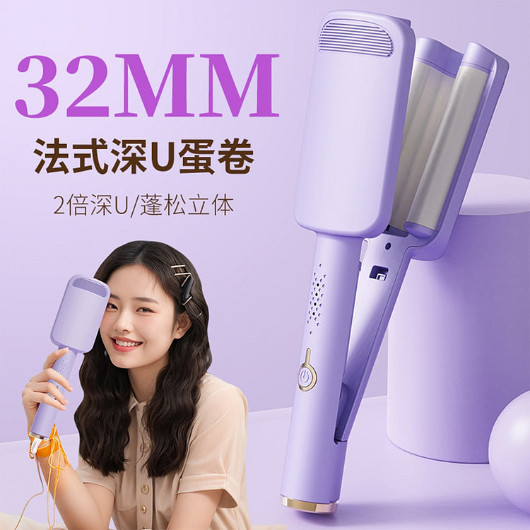 32mm French egg-shaped curling iron Splint purple 1 each