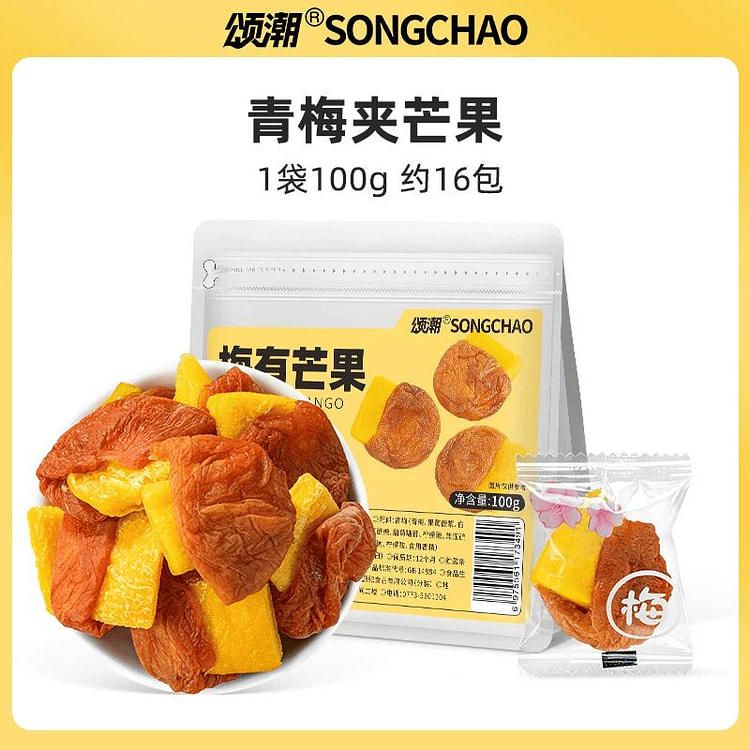 颂潮梅有芒果 100g 100 克