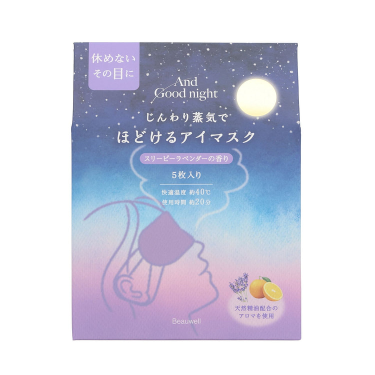 And Goodnight Hot Eye Mask - Sleepy Lavender... 15 g