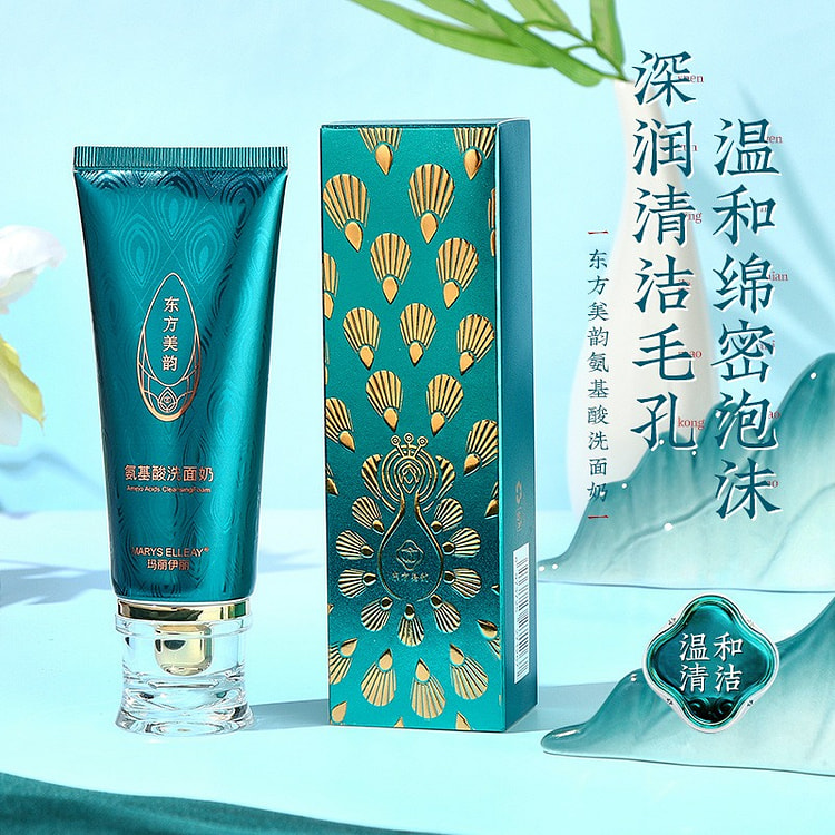 Amino Acid Facial Cleanser:Moisturize,Smooth,Radia 100 ml