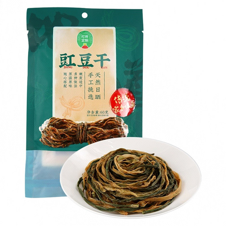 Sun-Dried Cowpea Strips 60 g