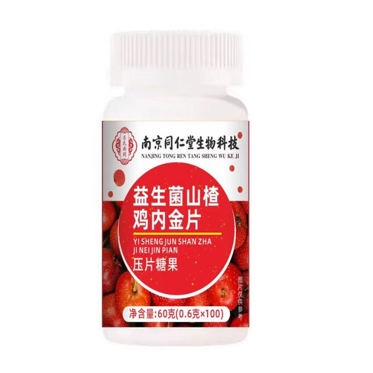 Hawthorn Chicken Gizzard Chewable Tablets