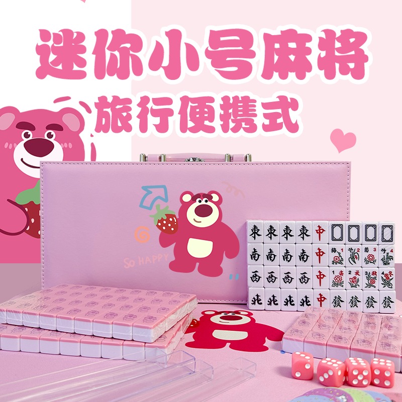 Get Netizen Outdoor Portable Mahjong Set 26mm Strawberry Bear