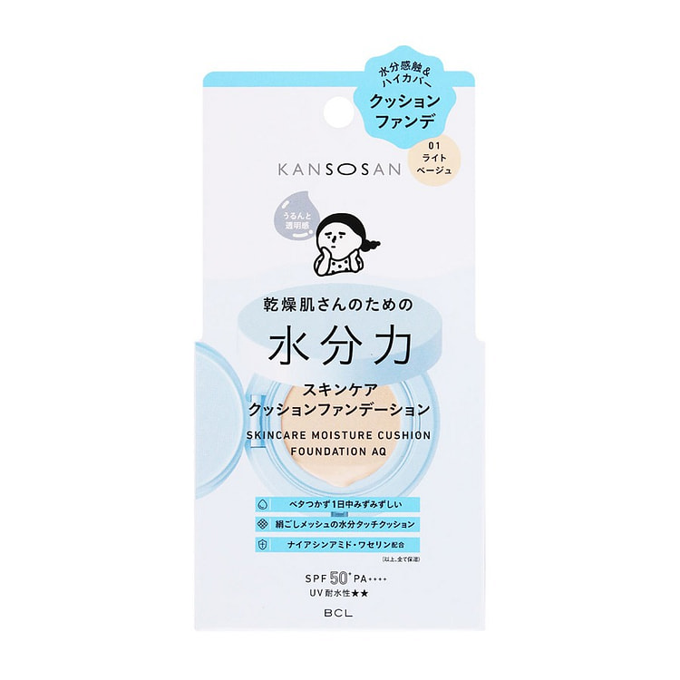 Kansosan Moisture Care Cushion Foundation 1 count