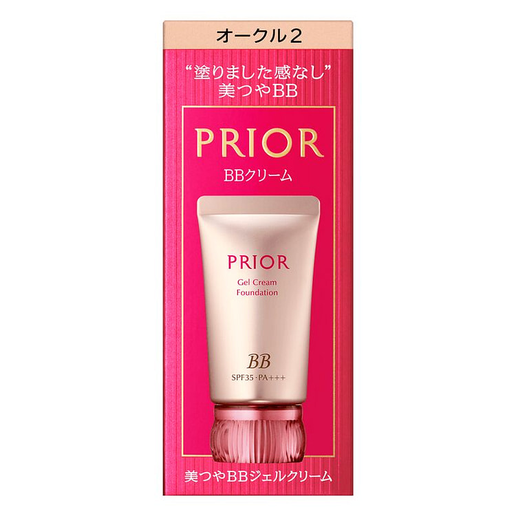 SHISEIDO PRIOR BB Gel Cream N Ochre #2 30g 30 g