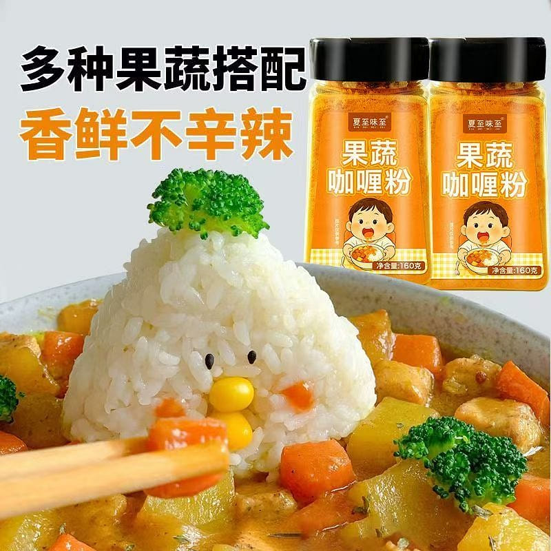 Fruit & Vegetable Curry Powder 160 g