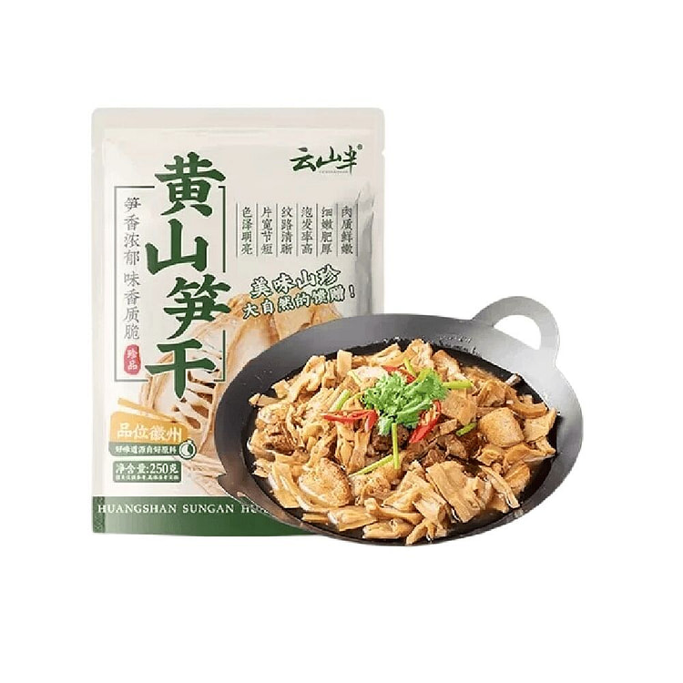 云山半 黄山笋干250g*1袋 250 克