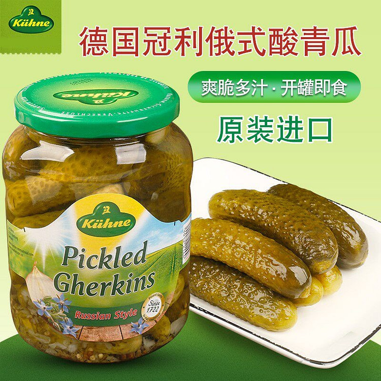 冠利 俄式酸黄瓜 汉堡下饭菜1瓶 670 克