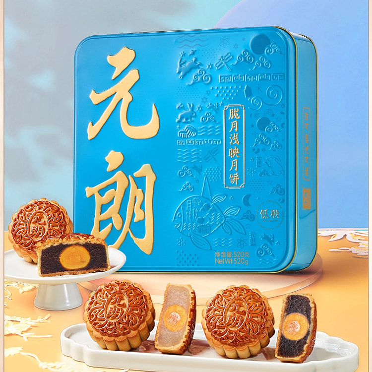 Low-sugar mooncakes, 520g*1 box 520 g