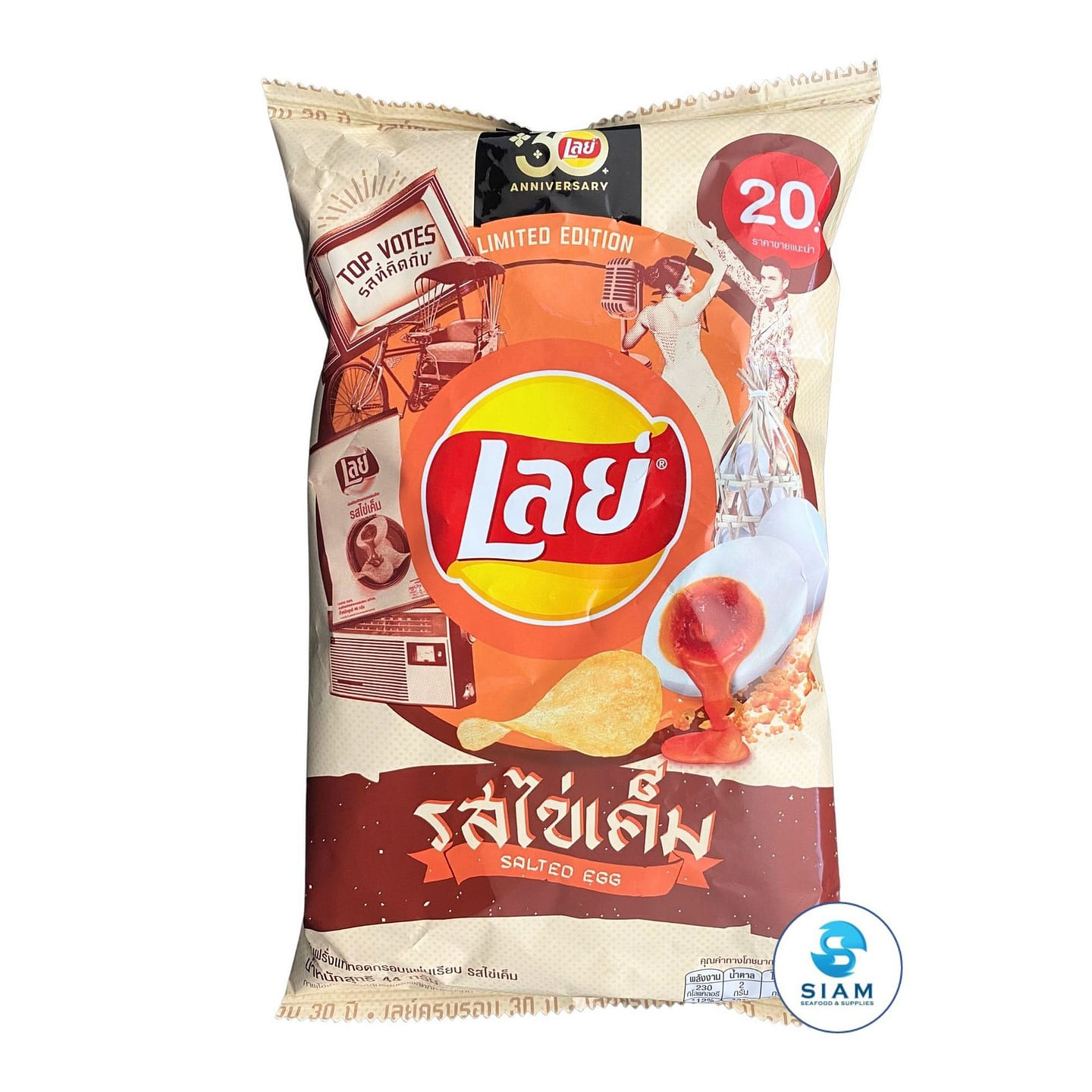 Lay's Potato Chips Salted Egg (Limited Edition) 1 count