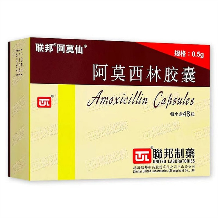 阿莫仙 阿莫西林胶囊泌尿道感染流行性感冒48粒/盒