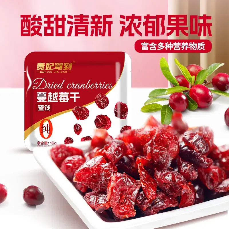 Dried cranberries seven small bags 112 g