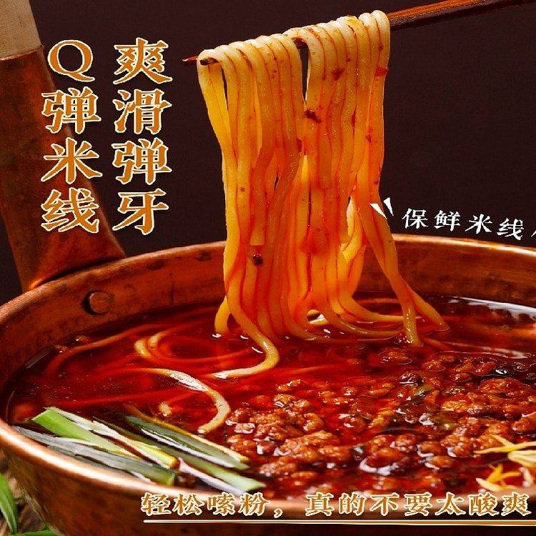 饭爷云南小锅米线363g*1袋 363 克