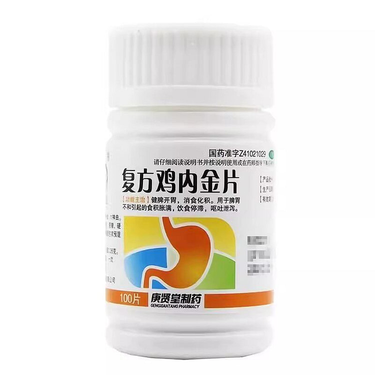 100 tablets of Compound Chicken Gizzard Extract 1 bottle