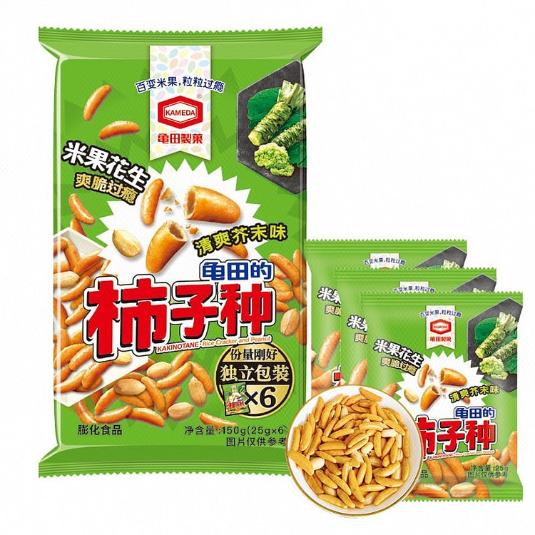 Crispy Persimmon Seeds Wasabi Flavor (25g*6) 150 g