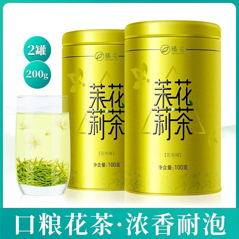Authentic premium jasmine tea 200g 200 g