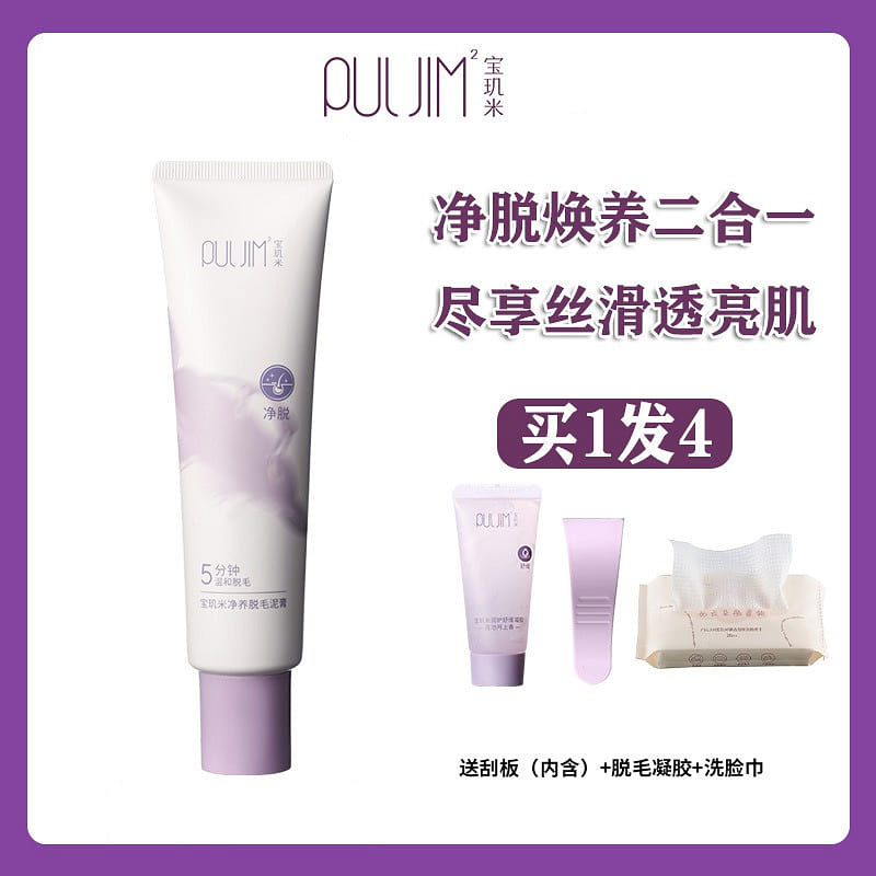 PULJIM Hair Removal Cream Set (100g + 20g Gel) 120 g